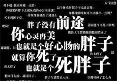 炙热攻陷海棠
