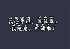 药穴养珠by银罐子书包
