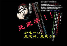 精汁欲液清炒五花肉
